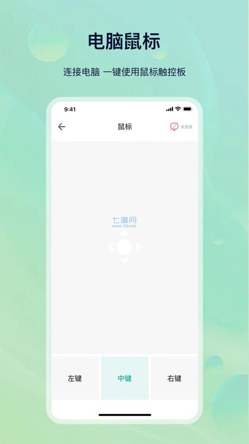 下载精灵蕾雅官方正式版最新版：轻松便捷安装教程