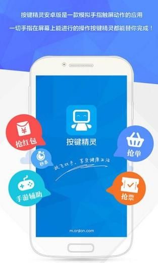 下载精灵蕾雅官方正式版最新版：轻松便捷安装教程