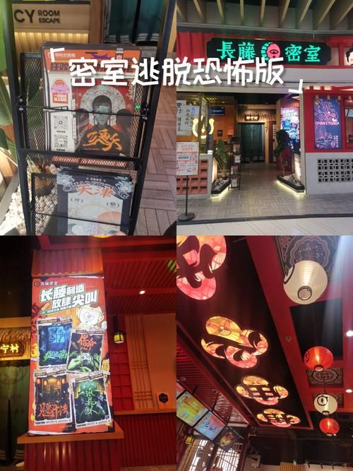 下载红色房间安卓版:恐怖密室等你逃脱 下载红色房间安卓版:恐怖密室等你逃脱