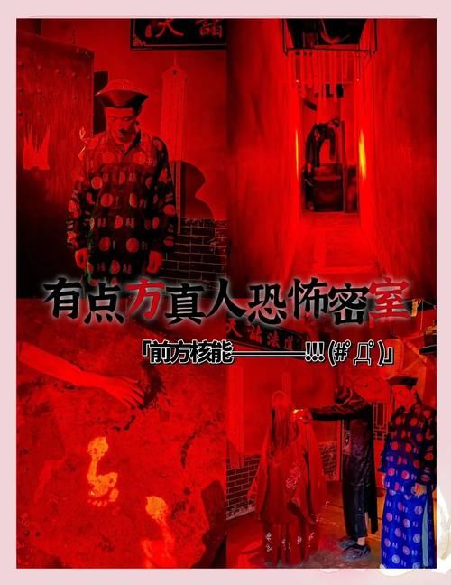 下载红色房间安卓版:恐怖密室等你逃脱 下载红色房间安卓版:恐怖密室等你逃脱