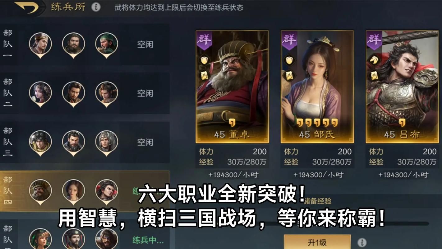 下载绝对统治重制V1.2官方正式版：最新版等你来战，称霸世界！