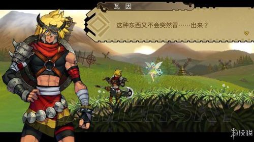 下载绝对统治重制版汉化版：体验完整剧情与精美画面