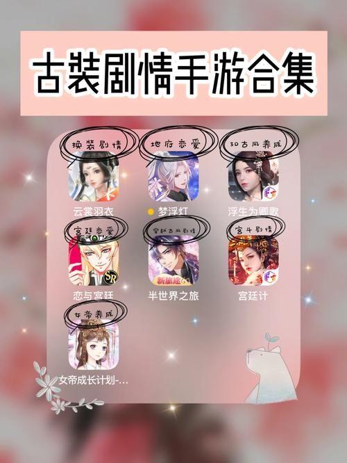 下载绝对统治重制版汉化版：体验完整剧情与精美画面