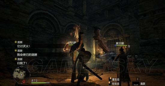 下载绝对统治重制版汉化版：体验完整剧情与精美画面