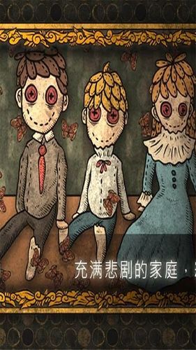 下载绝对统治重制版汉化版：体验完整剧情与精美画面