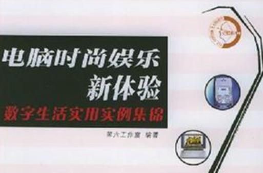 下载罪孽高跟鞋游戏:刺激玩法,时尚体验,全新感受! 下载罪孽高跟鞋游戏:刺激玩法,时尚体验,全新感受!