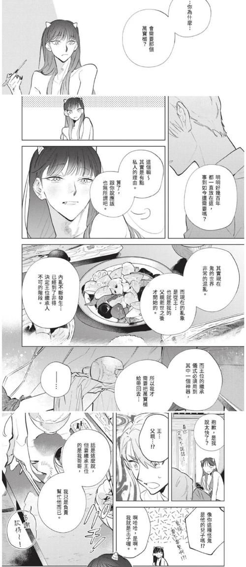 下载自大辣妹家庭教学游戏：开启你的独特养成之旅