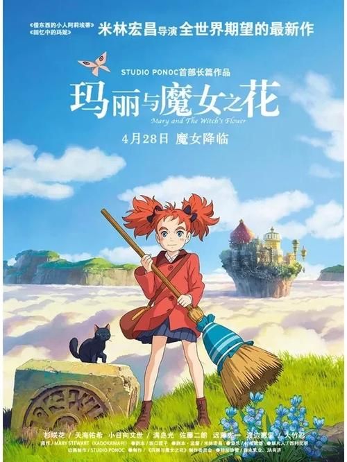 下载花之魔女官方正式版最新版：畅玩奇幻冒险世界