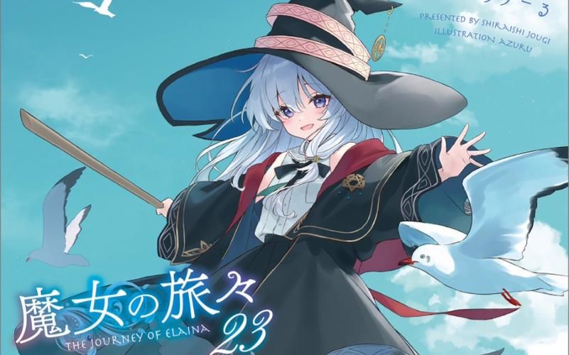 下载花之魔女官方正式版最新版：畅玩奇幻冒险世界