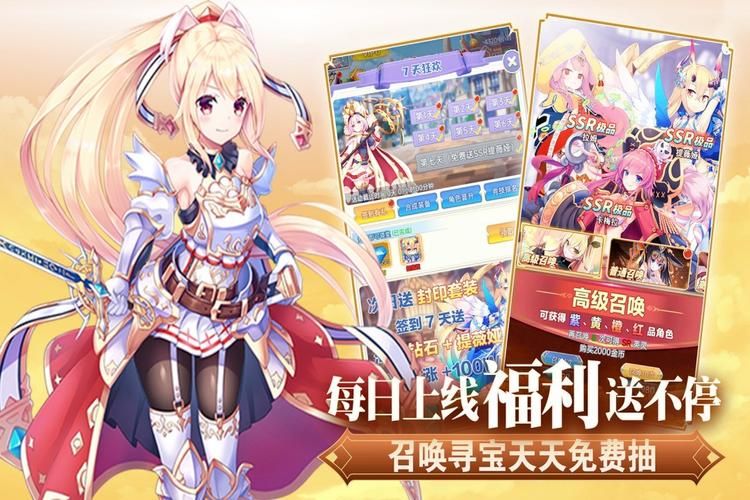 下载花之魔女官方正式版最新版：畅玩奇幻冒险世界