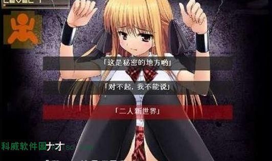 下载菊玩少女官方正式版最新版：畅玩完整版游戏