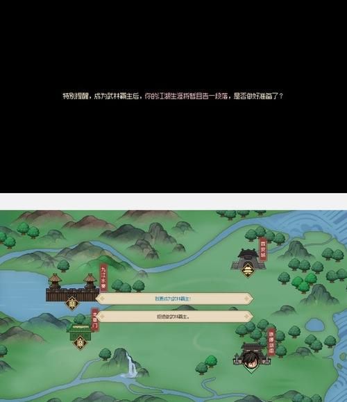 下载西门立志传官方正式版最新版：游戏资源分享