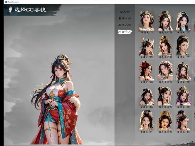 下载西门立志传官方正式版最新版：游戏资源分享