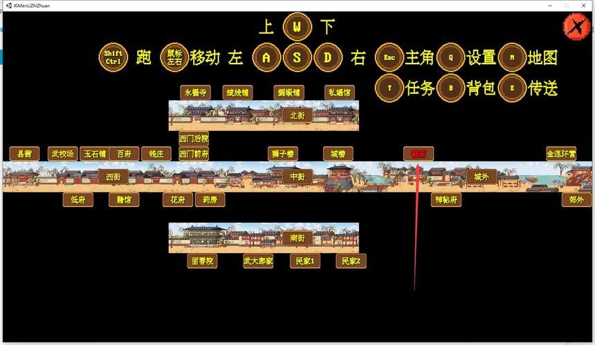 下载西门立志传官方正式版最新版：游戏资源分享