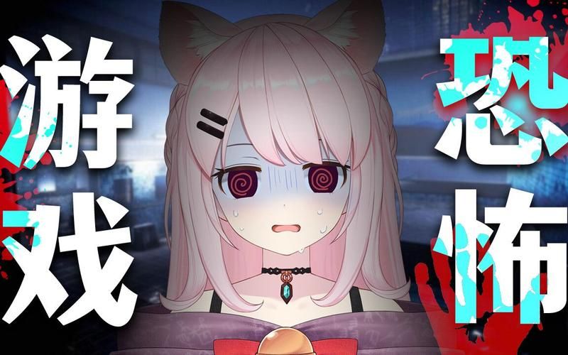 下载还道：累之夜最新版，体验完整游戏内容！