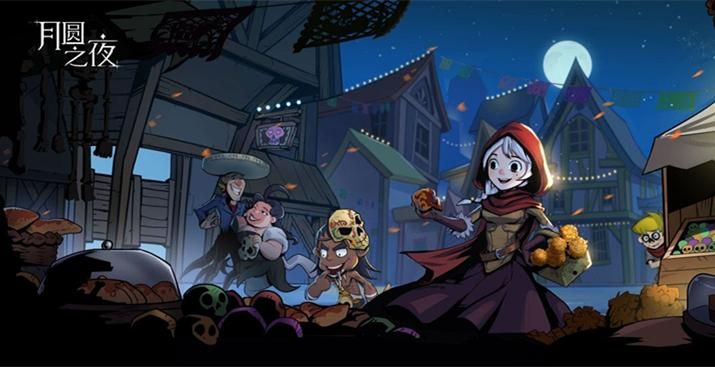 下载还道：累之夜最新版，体验完整游戏内容！