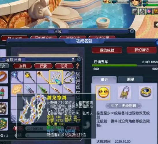 下载遗产逆袭汉化版：东京逆袭，体验爽快人生！