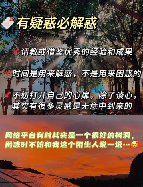 下载遗产逆袭汉化版：东京逆袭，体验爽快人生！
