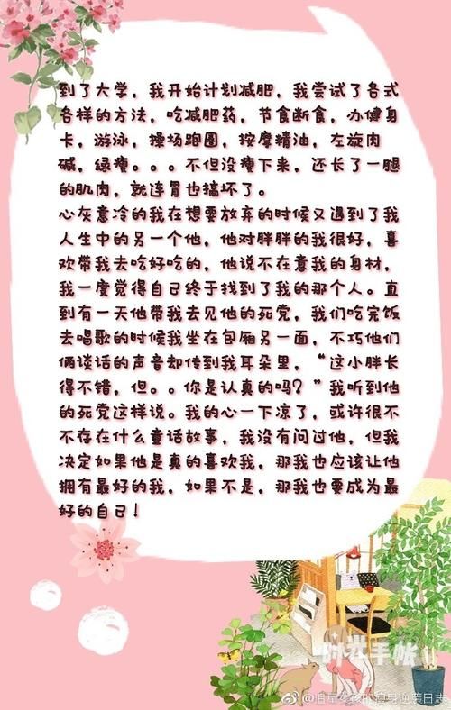 下载遗产逆袭汉化版：东京逆袭，体验爽快人生！