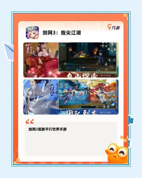 下载那个江湖官方正式版最新版：体验最完整的江湖世界