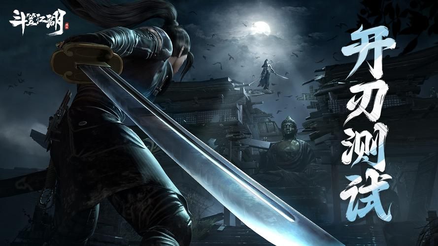 下载那个江湖官方正式版最新版：体验最完整的江湖世界