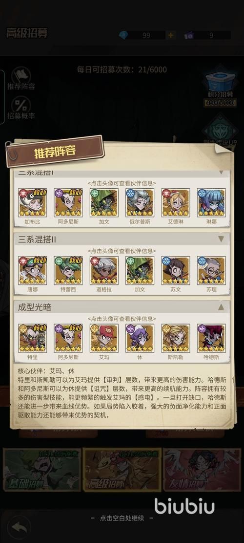下载都市媚影最新版本：感受现代都市冒险