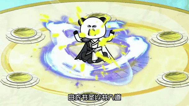 下载都市隐修安卓版：开启你的修仙奇遇