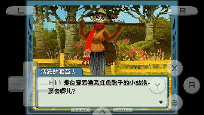 下载都市隐修安卓版：开启你的修仙奇遇