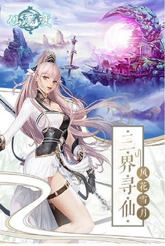 下载都市隐修官方正式版最新版：开启你的修真之旅