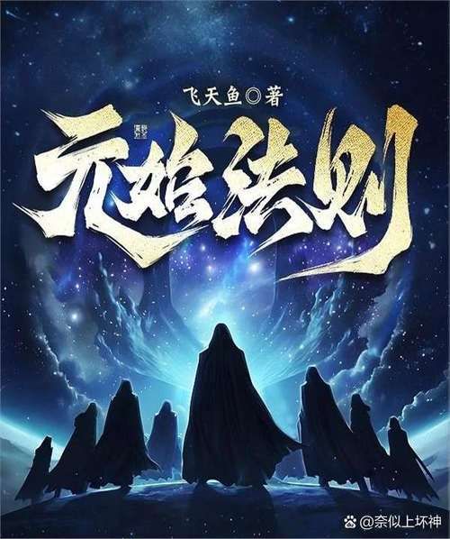 下载都市隐修官方正式版最新版：开启你的修真之旅