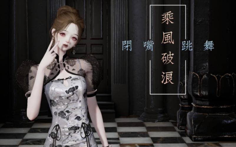 下载闭嘴跳舞官方正式版最新版：畅享游戏乐趣