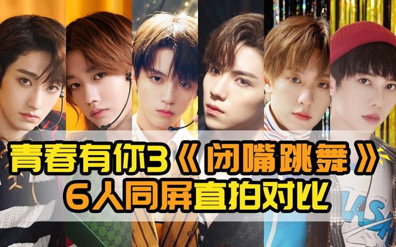 下载闭嘴跳舞官方正式版最新版：畅享游戏乐趣