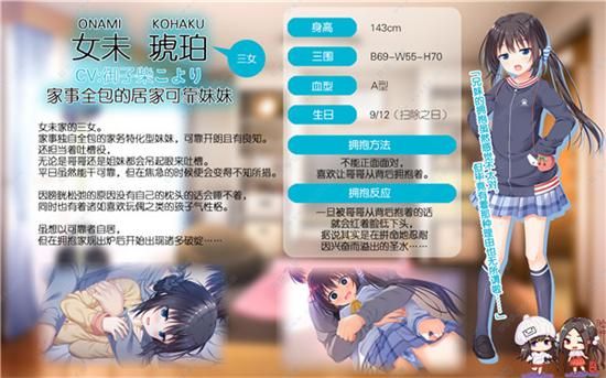 下载闭着眼睛安卓汉化：精彩剧情SLG等你体验