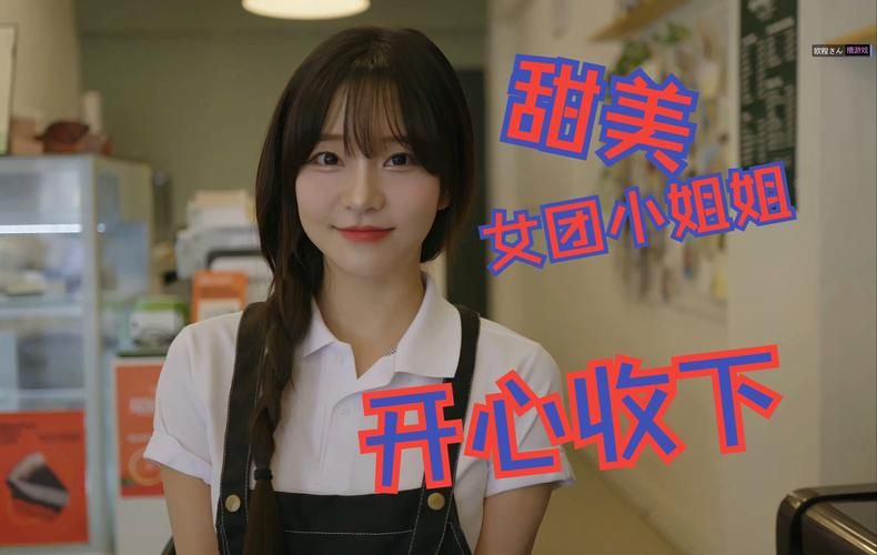 下载阿西美女室友官方正式版最新版：开启你的恋爱故事