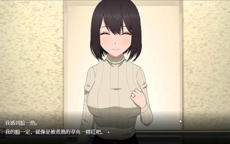 下载隔壁太太今天也独自一人1官方正式版最新版：体验精彩剧情