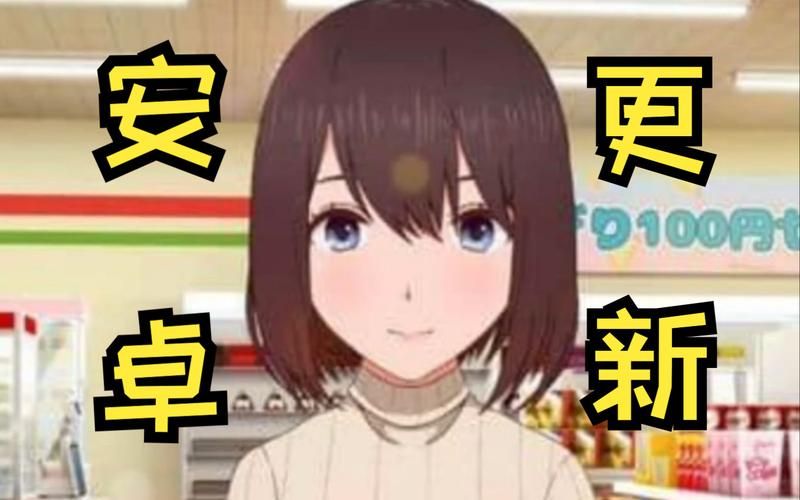 下载隔壁太太今天也独自一人1官方正式版最新版：体验精彩剧情