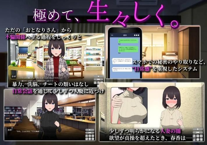 下载隔壁太太今天也独自一人安卓版1：高品质游戏画面欣赏