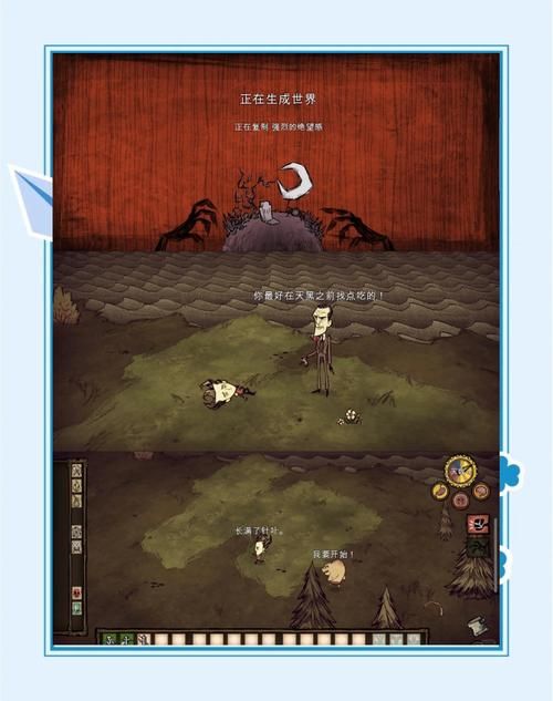 下载饥荒V0.162官方正式版最新版：探秘奇幻荒岛世界！