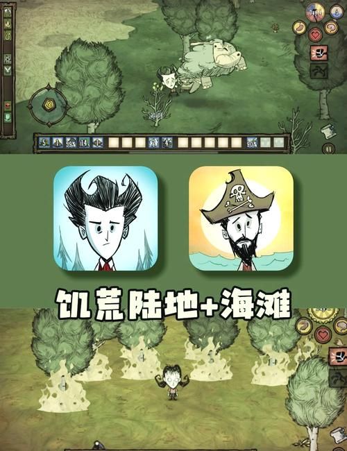 下载饥荒V0.162官方正式版最新版：探秘奇幻荒岛世界！