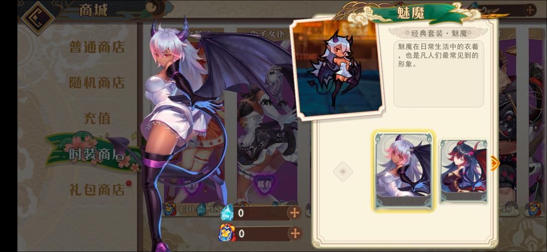 下载魅魔咖啡厅安卓版：开启你的魅魔咖啡厅之旅