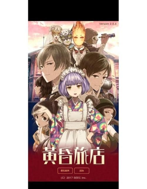下载黄昏酒馆安卓汉化：经营你的二次元酒馆