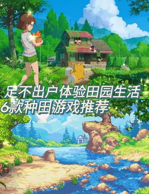 下载黄毛漂流记最新官方正式版：轻松休闲种田游戏