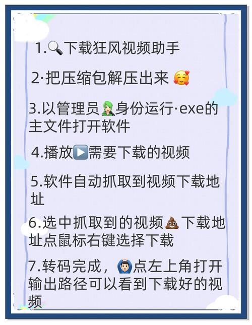 不会操作？教你闭着眼睛下载文件技巧