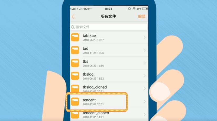 不会操作？教你闭着眼睛下载文件技巧