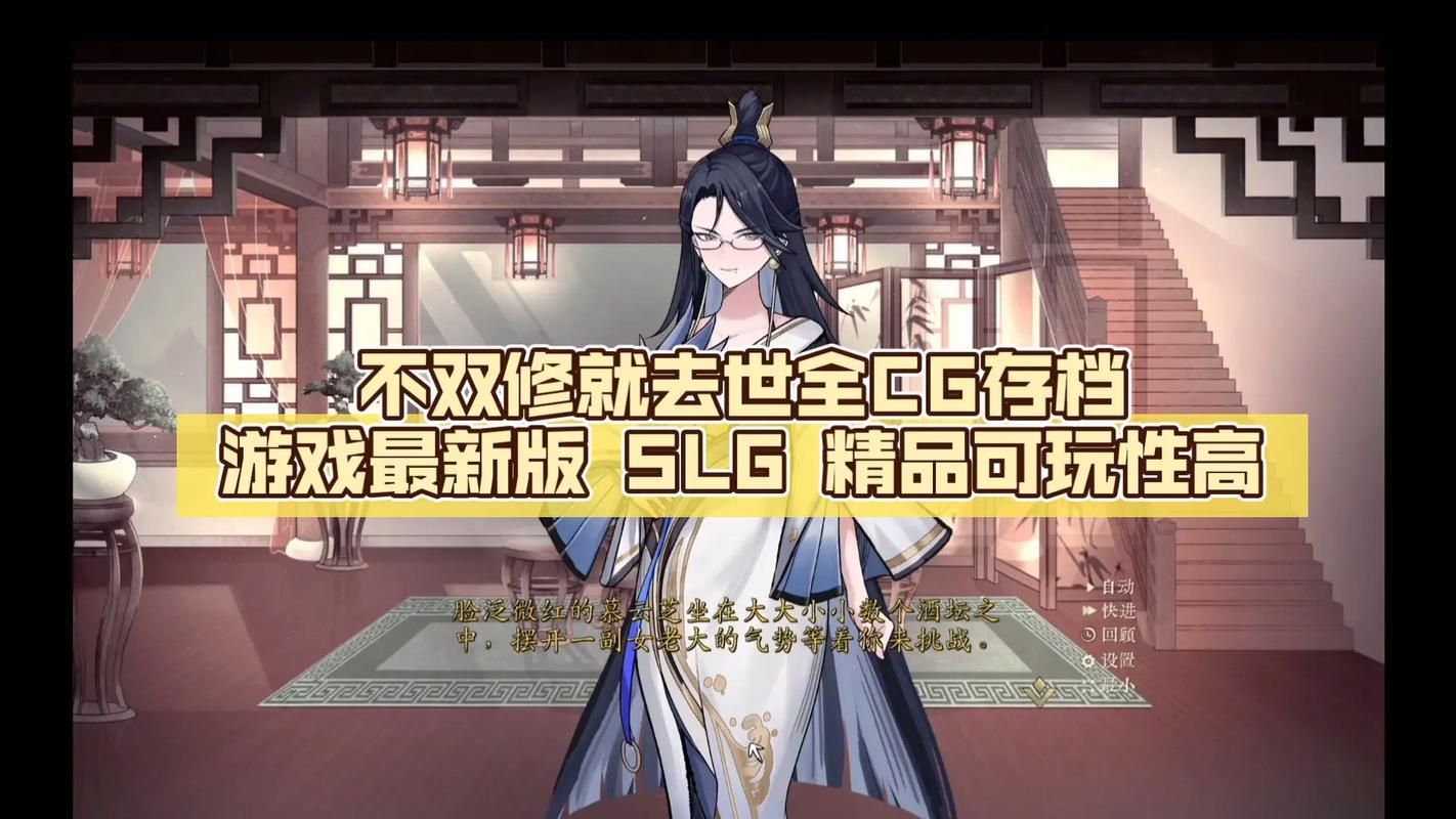 不双修就去世安卓下载：官方中文版免费获取
