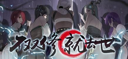 不双修就去世最新游戏下载及玩法技巧分享