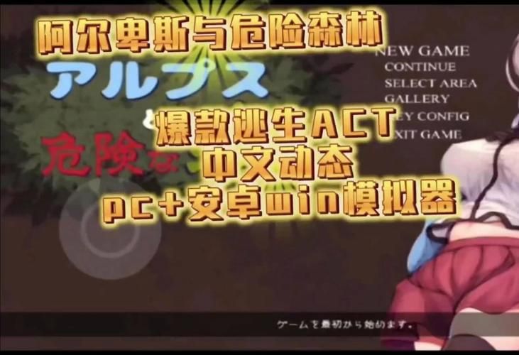 不双修就去世最新版本更新：超全CG+保姆级安装教程