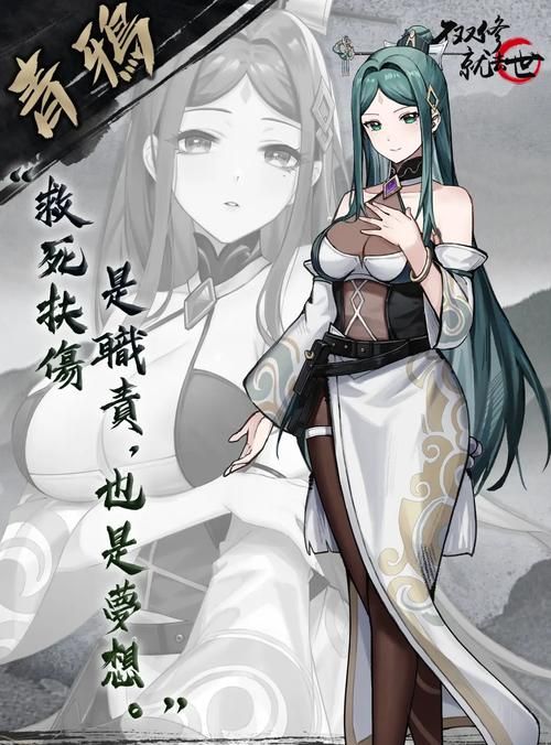 不双修就去世杨过游戏：隐藏结局解锁攻略