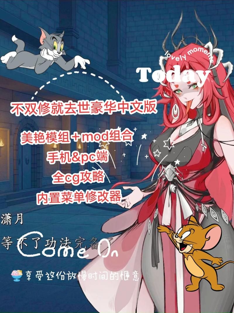 不双修就去世游戏下载地址：免除病毒安全可靠