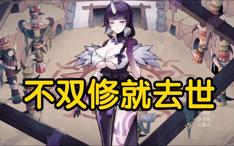 不双修就去世游戏下载资源大全，安全可靠